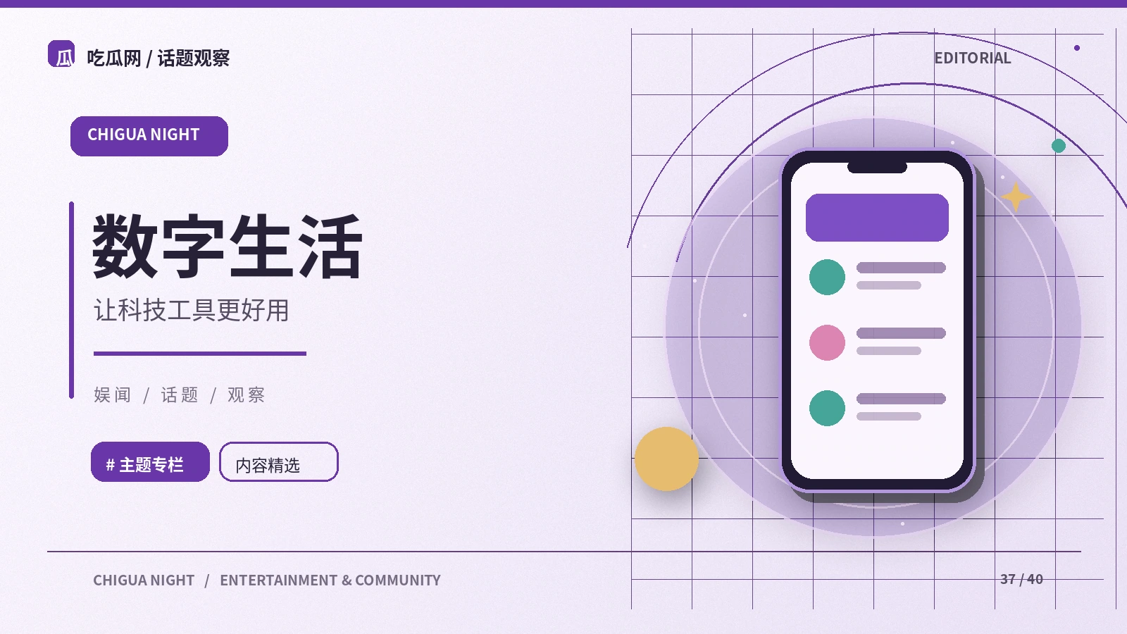 转发链接前需要检查什么