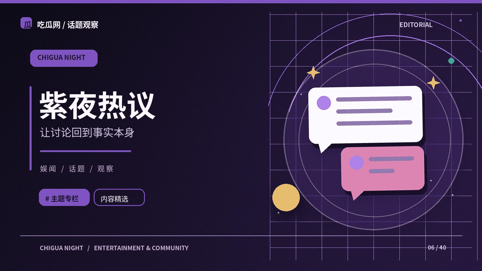一句网络流行语,为什么会有不同解释