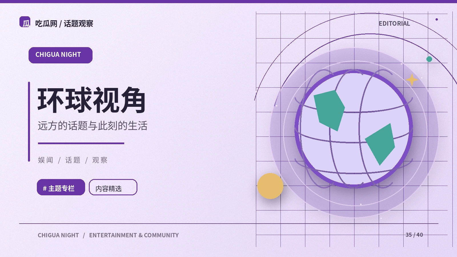 不同地区的流行文化如何相互影响